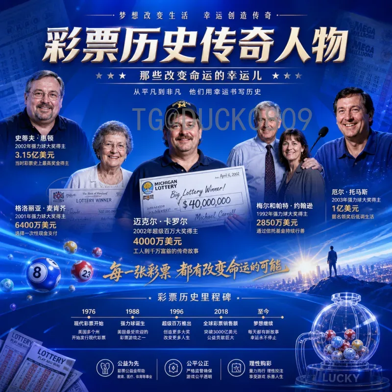 2026世界杯球馆：北美三国的足球殿堂，科技与文化的交融