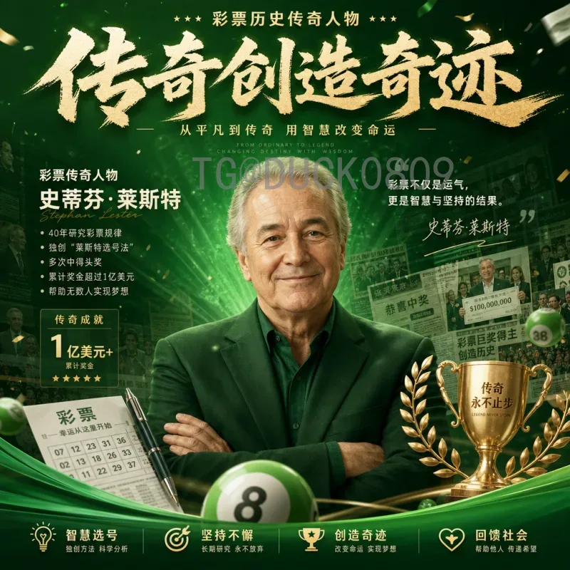 2026世界杯主力阵容前瞻：各强队核心框架与潜在新星解析